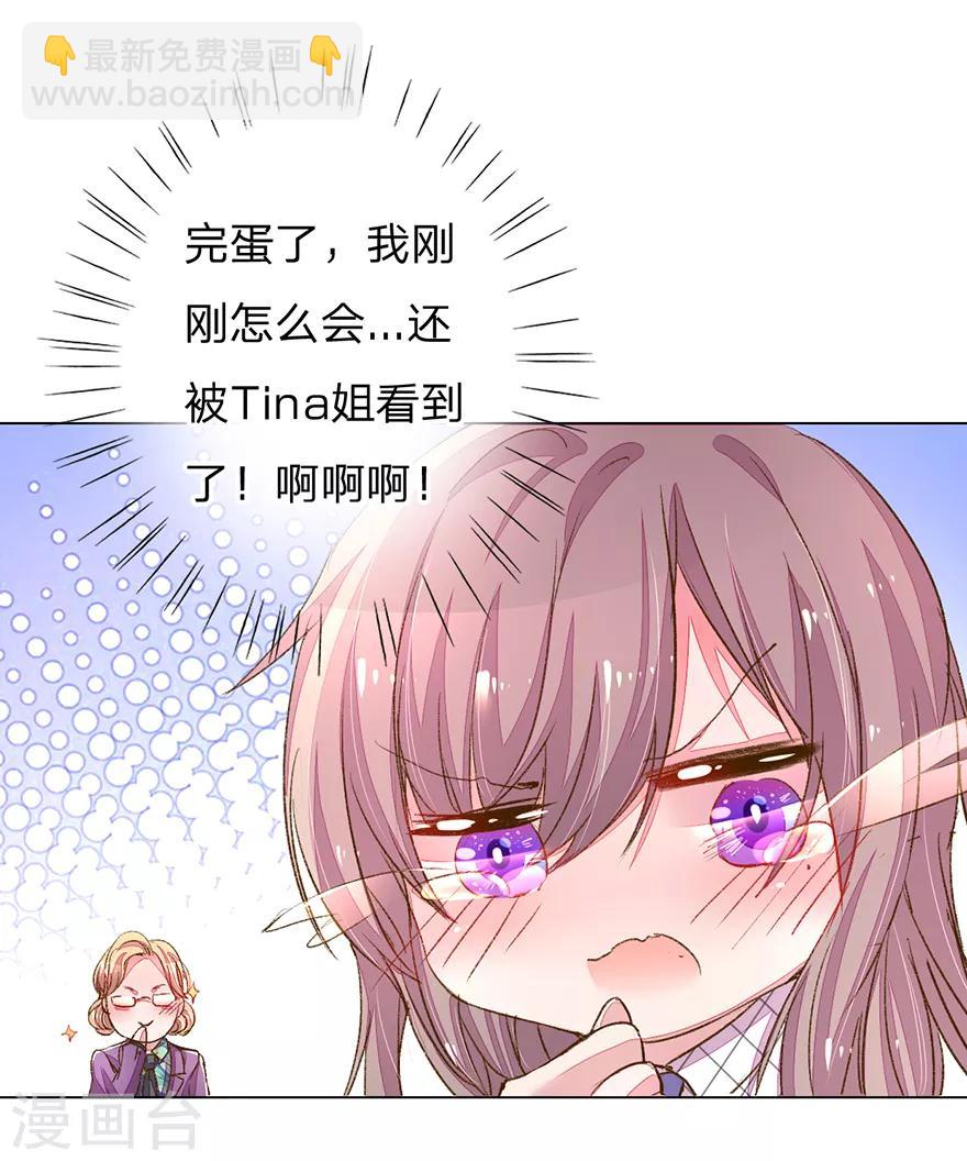 第120话 给路总上药21
