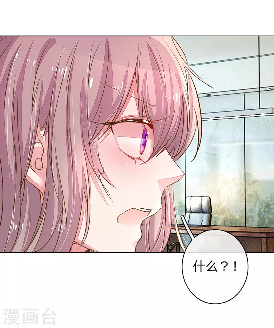 第120话 给路总上药24