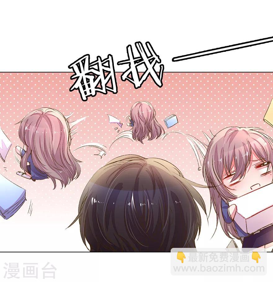 第120话 给路总上药3