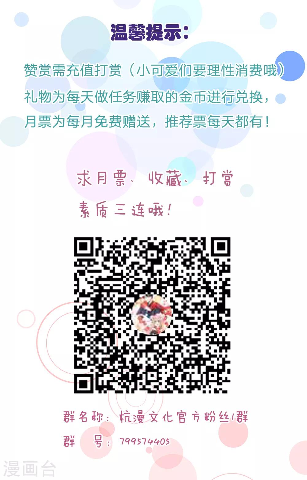 第120话 给路总上药30