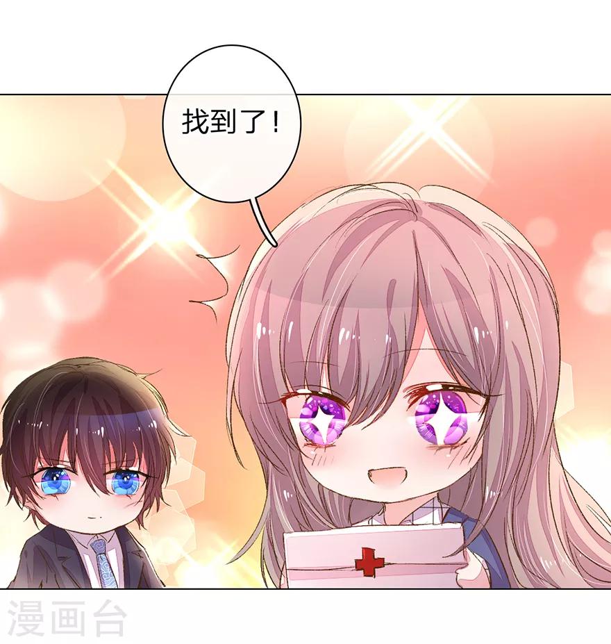 第120话 给路总上药5