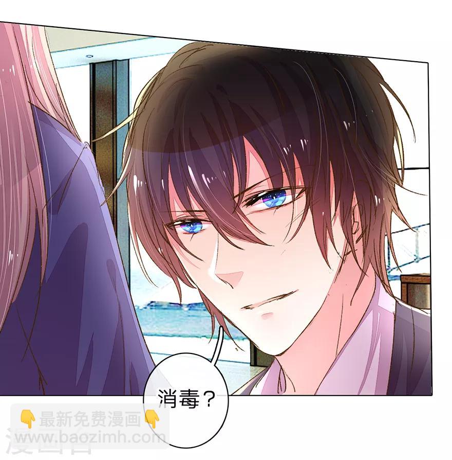 第120话 给路总上药8
