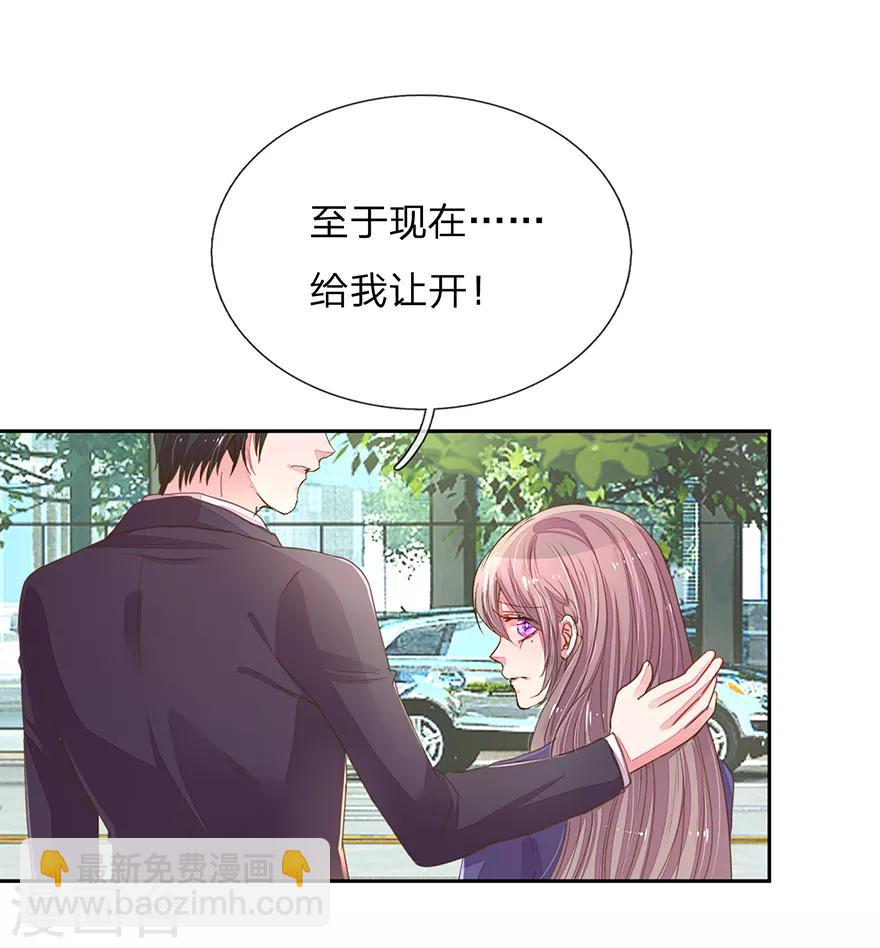 第123话 被记者纠缠！11