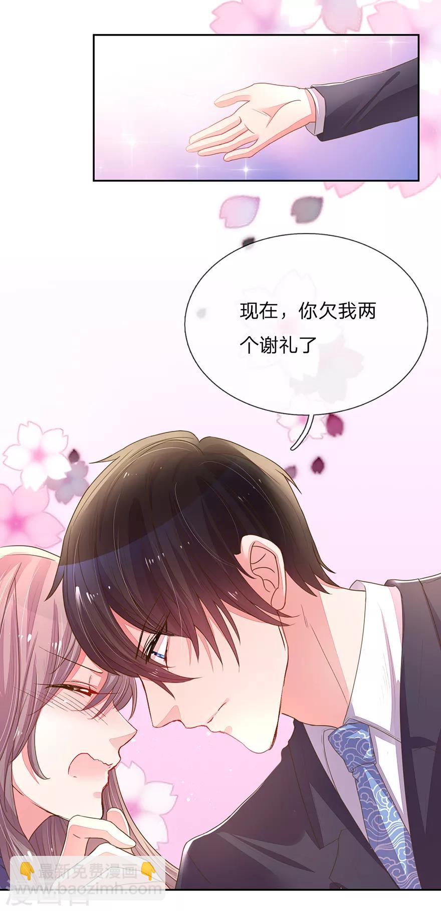 第123话 被记者纠缠！15