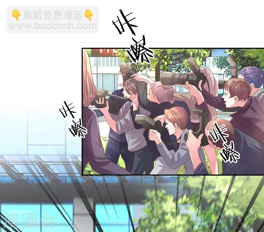 第123话 被记者纠缠！2