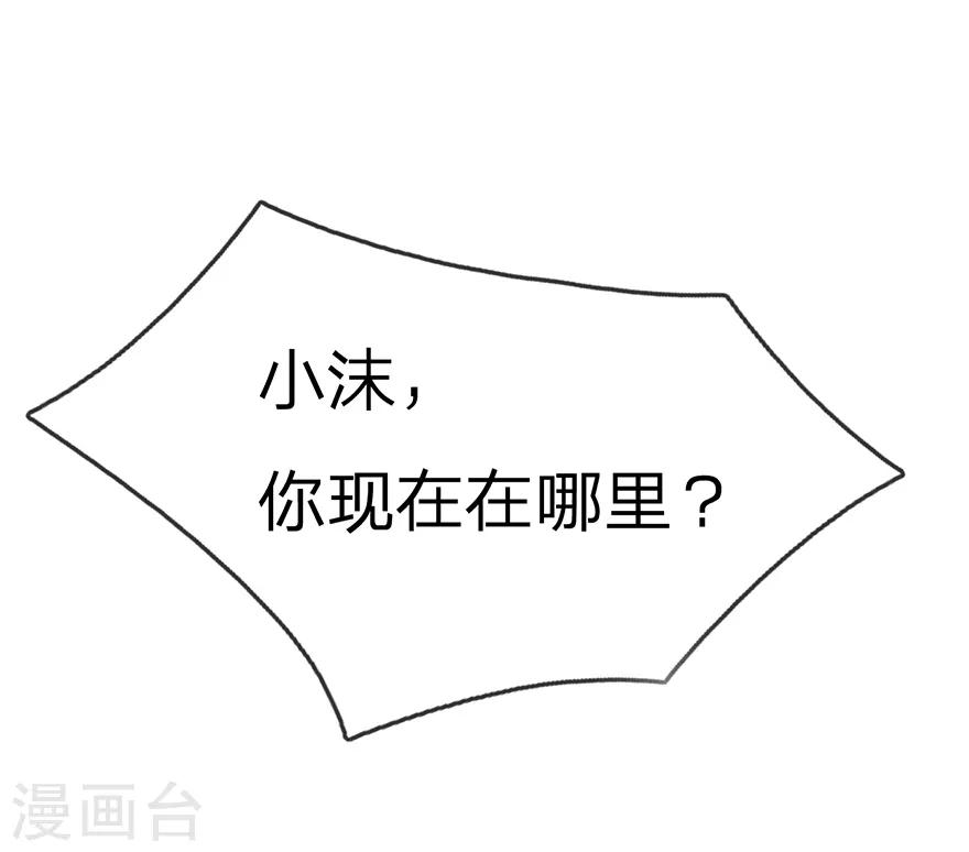 第123话 被记者纠缠！20