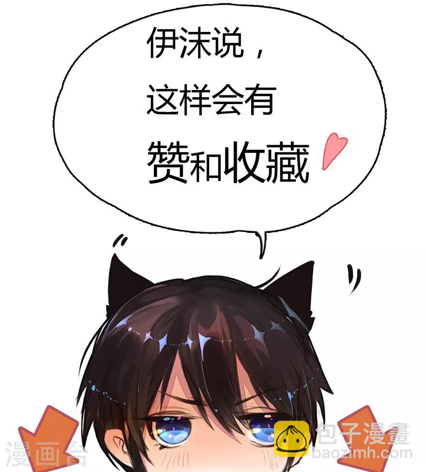 第123话 被记者纠缠！22