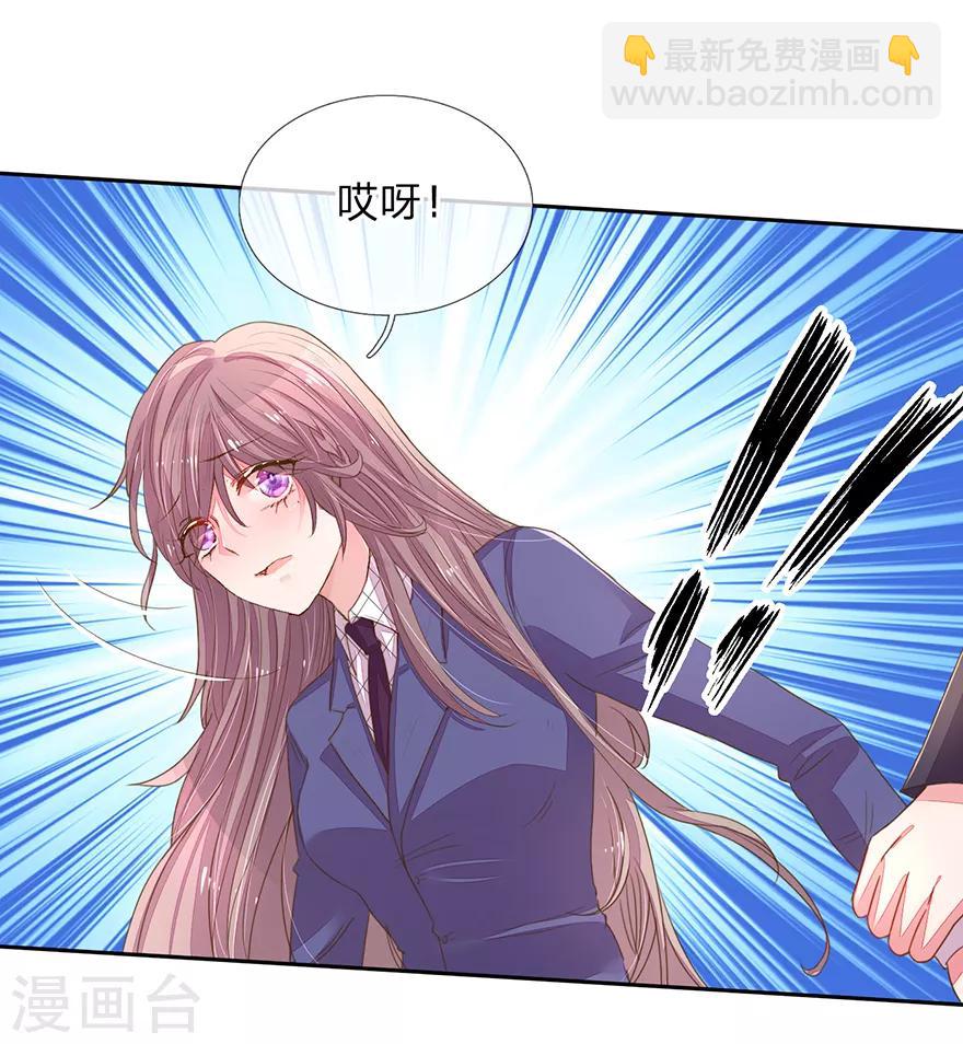 第123话 被记者纠缠！6