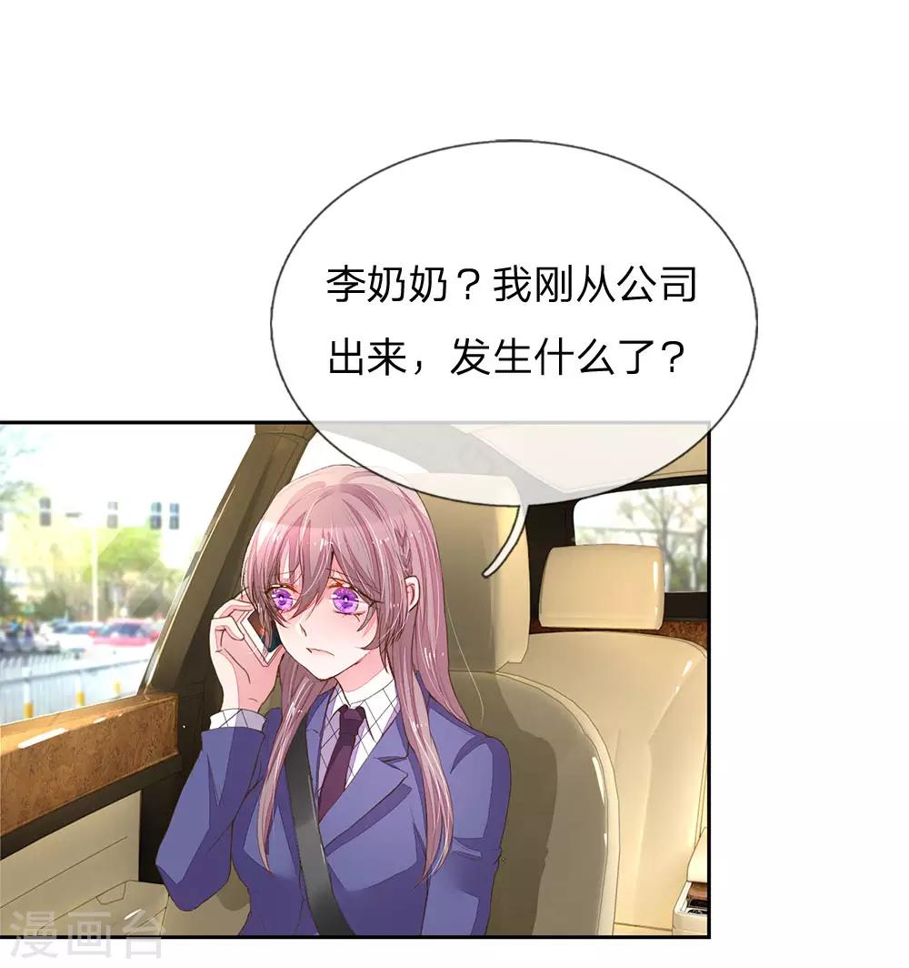 第124话 又不是第一次1