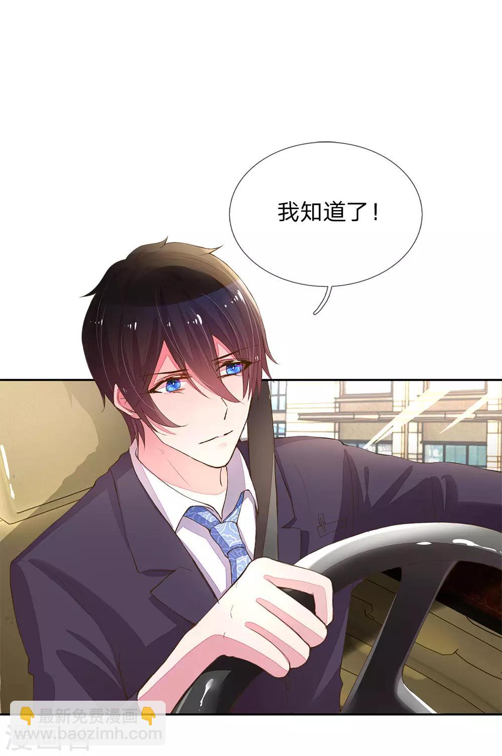 第124话 又不是第一次13