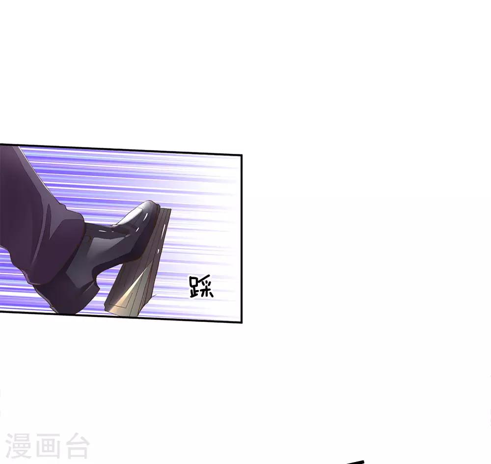 第124话 又不是第一次14