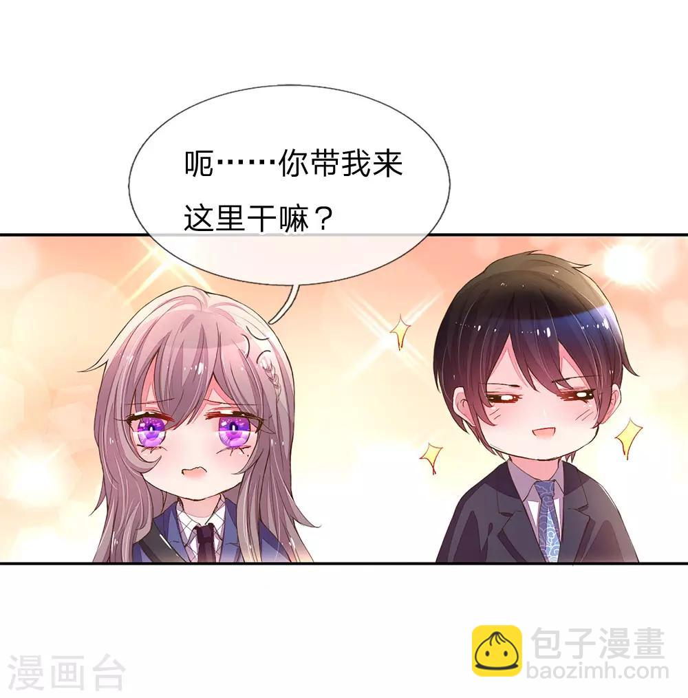 第124话 又不是第一次16