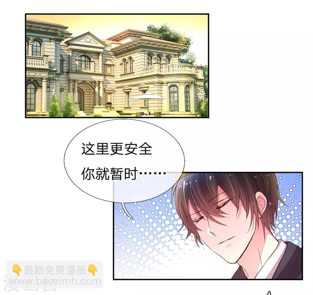 第124话 又不是第一次17