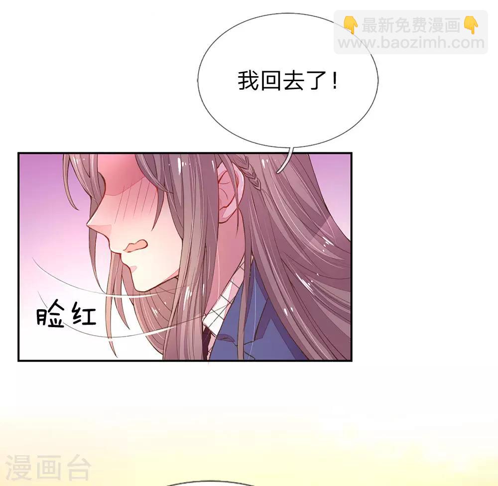 第124话 又不是第一次19