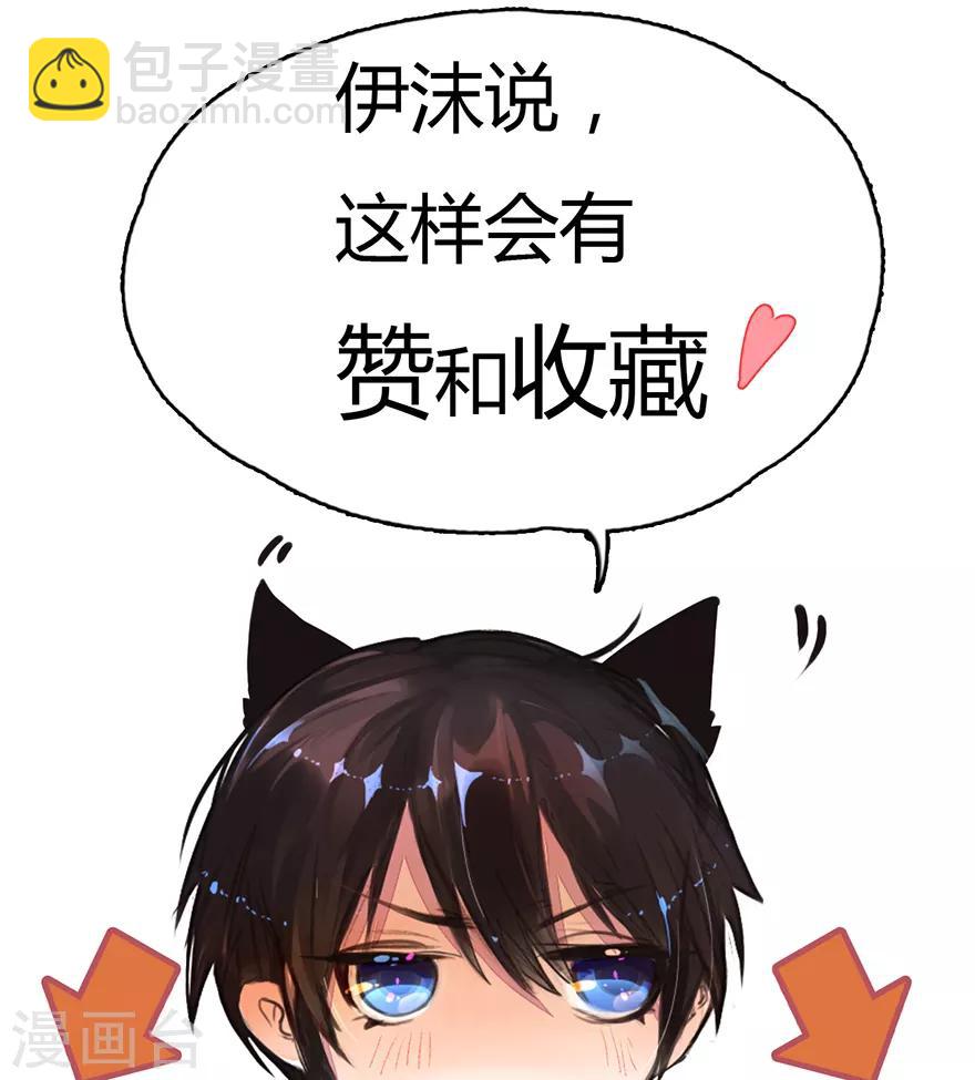 第124话 又不是第一次22