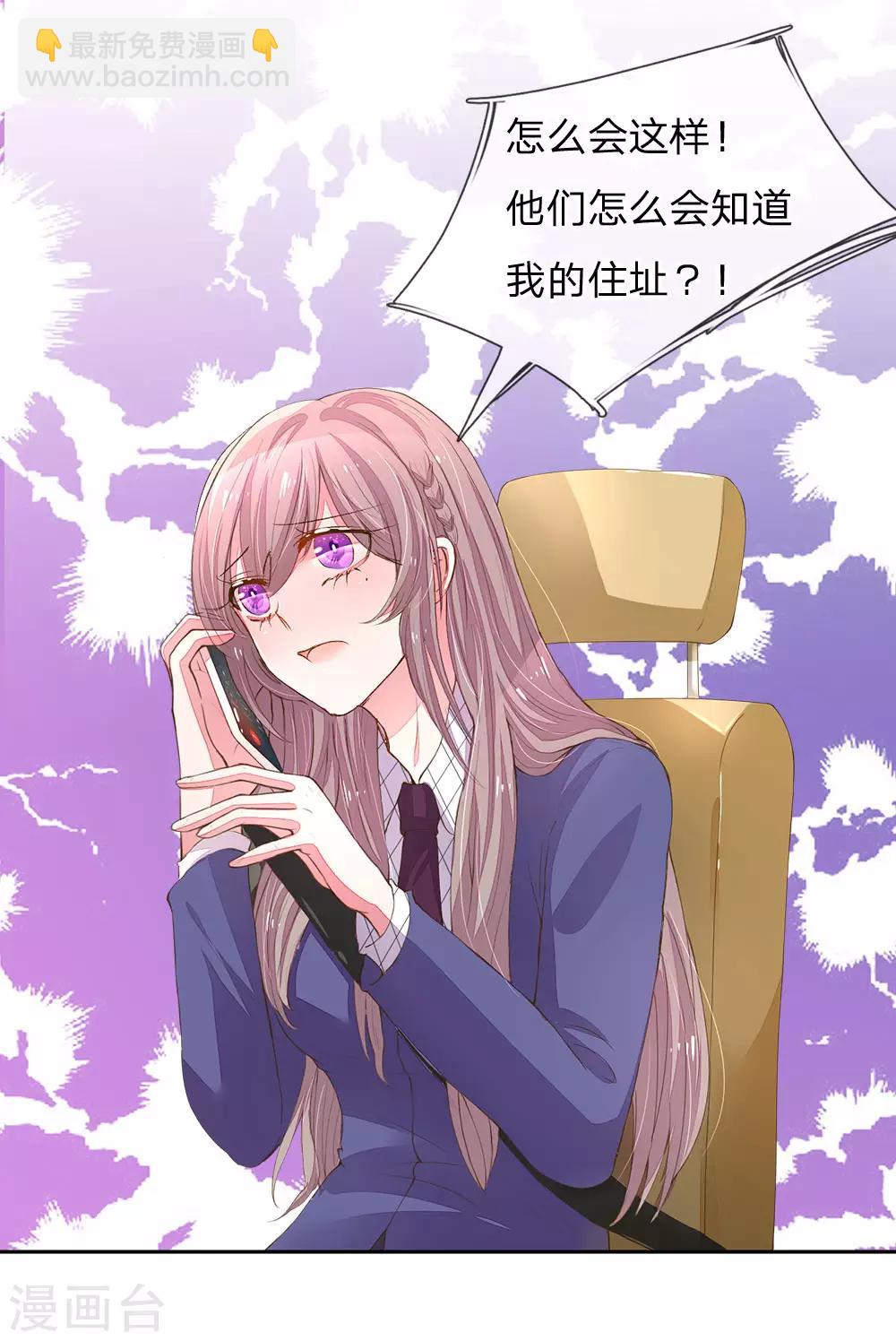 第124话 又不是第一次4