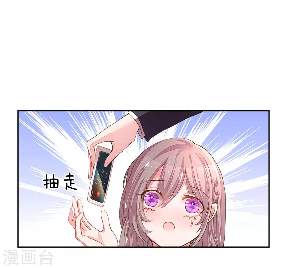 第124话 又不是第一次5