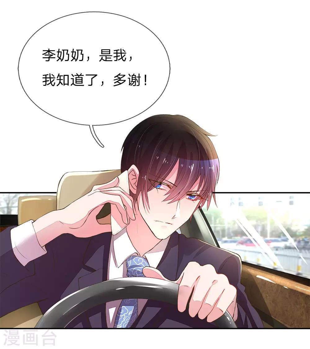 第124话 又不是第一次6