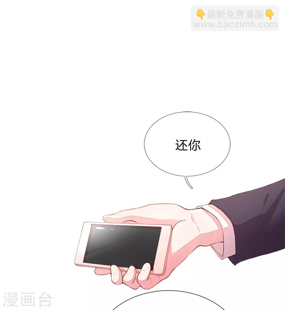 第124话 又不是第一次7