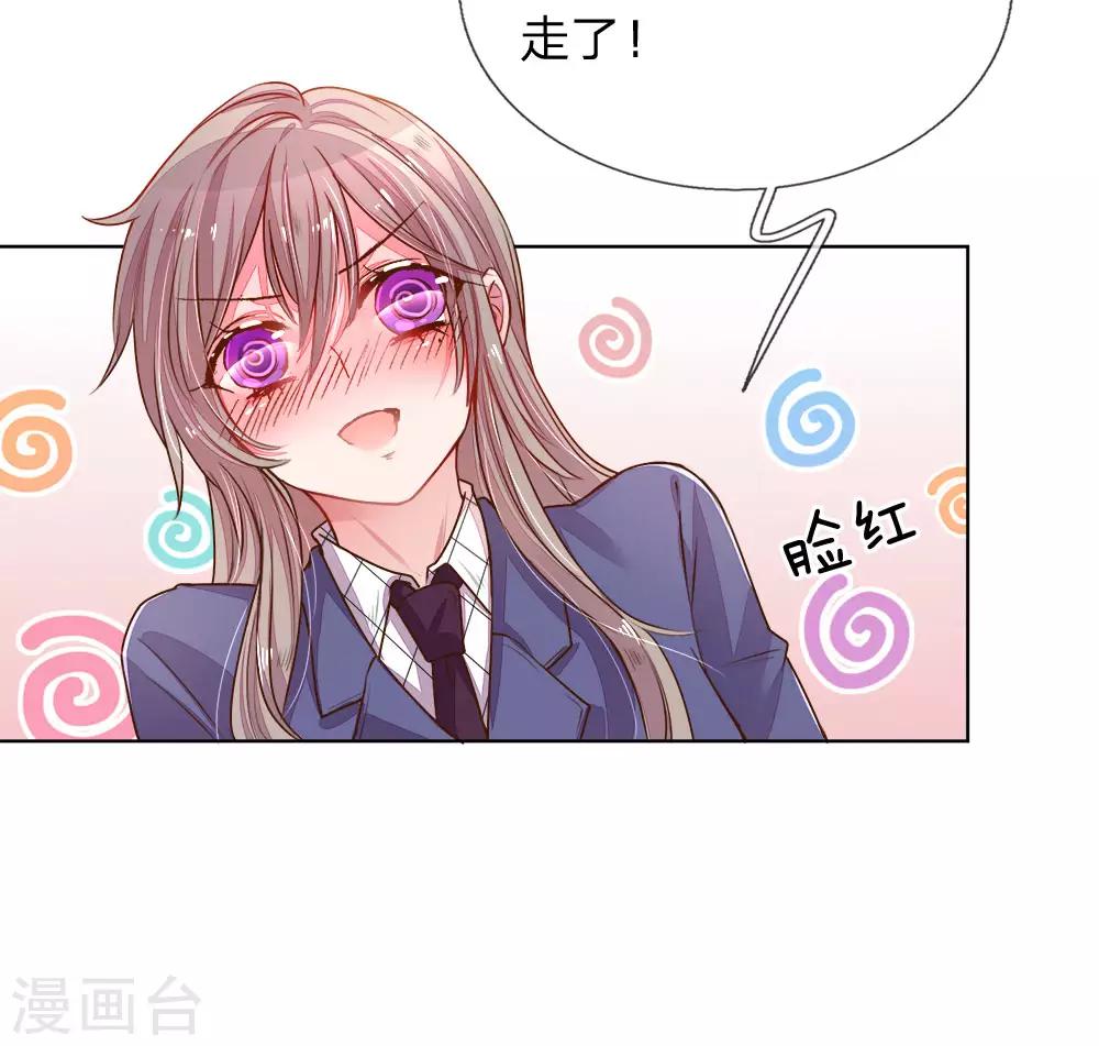 第127话 亲爱的？10