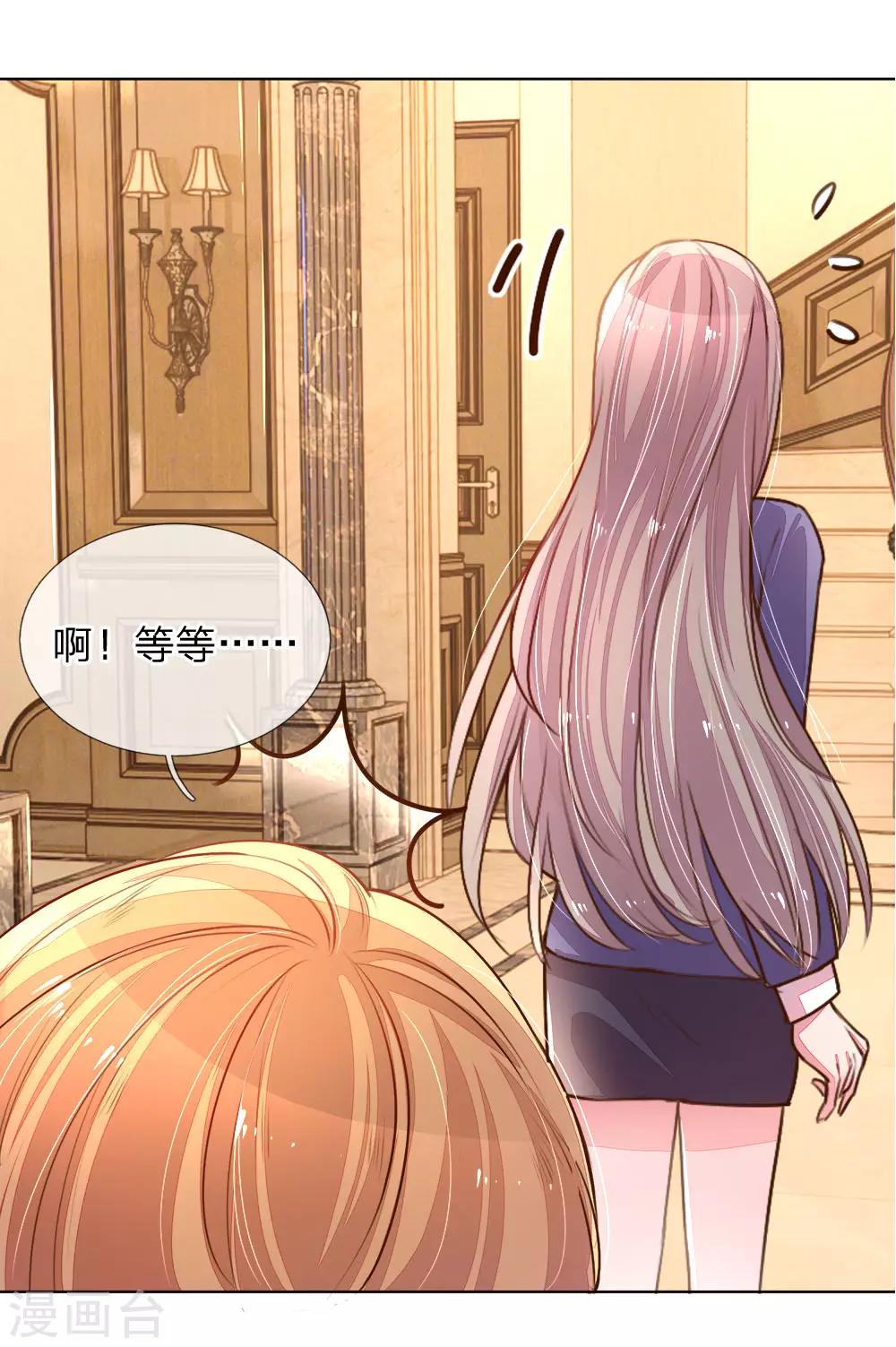 第127话 亲爱的？11