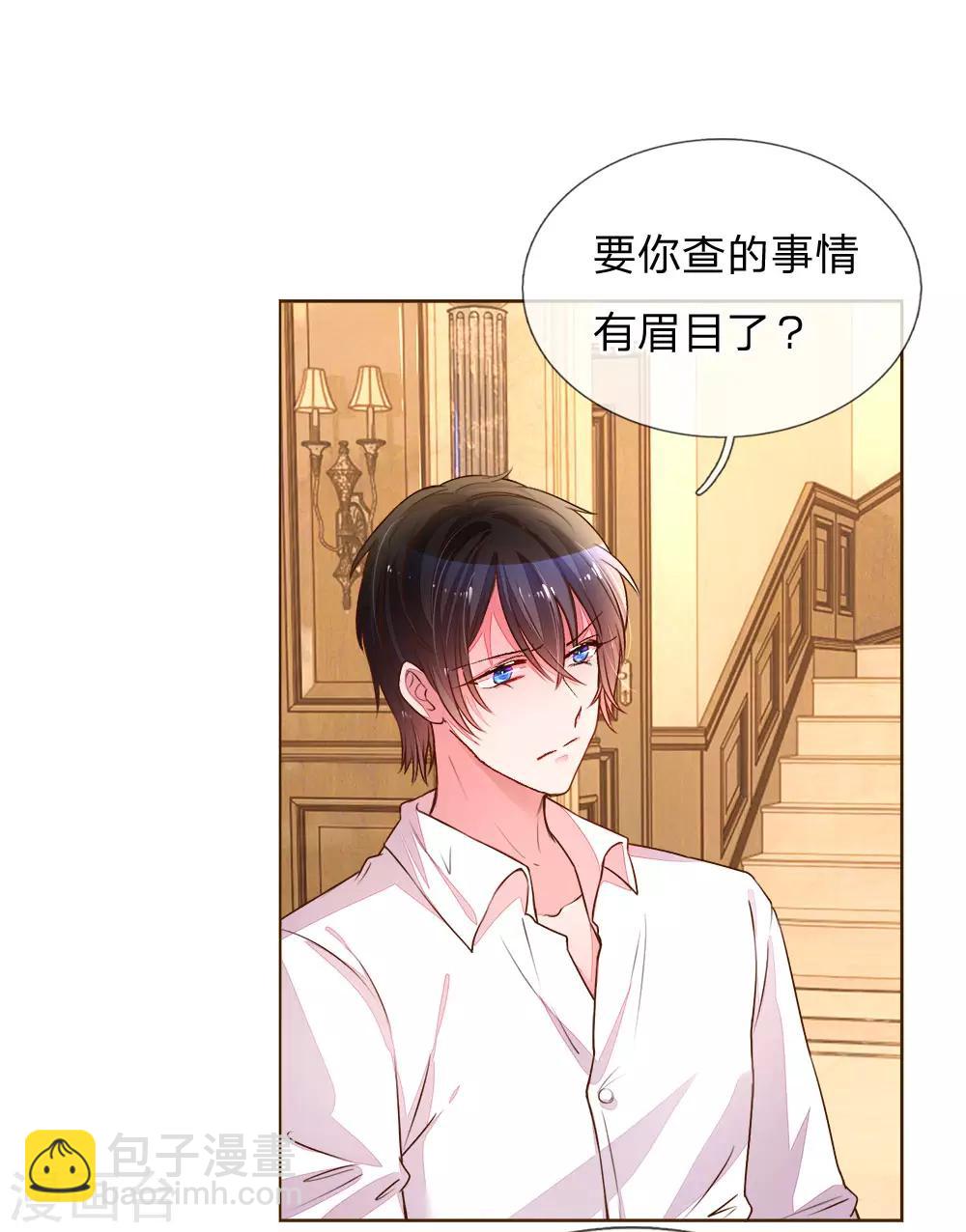 第127话 亲爱的？14