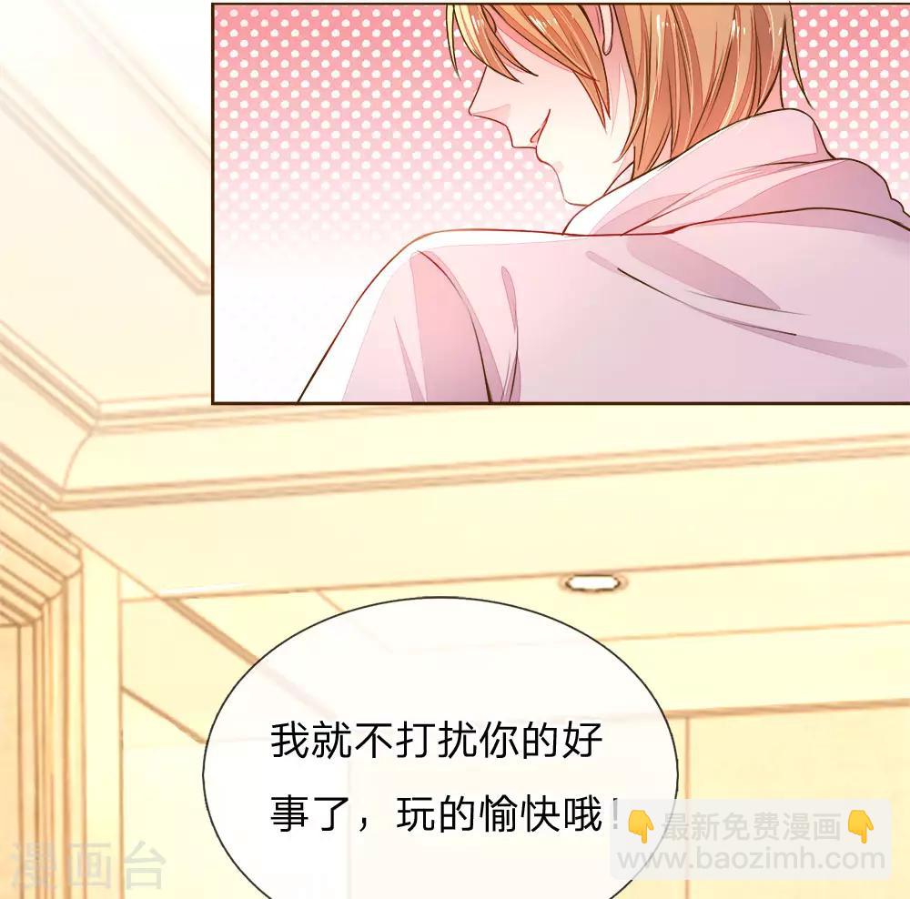 第127话 亲爱的？18