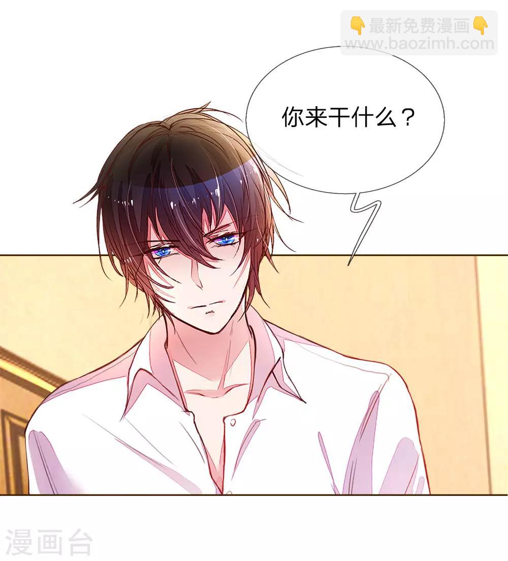 第127话 亲爱的？2