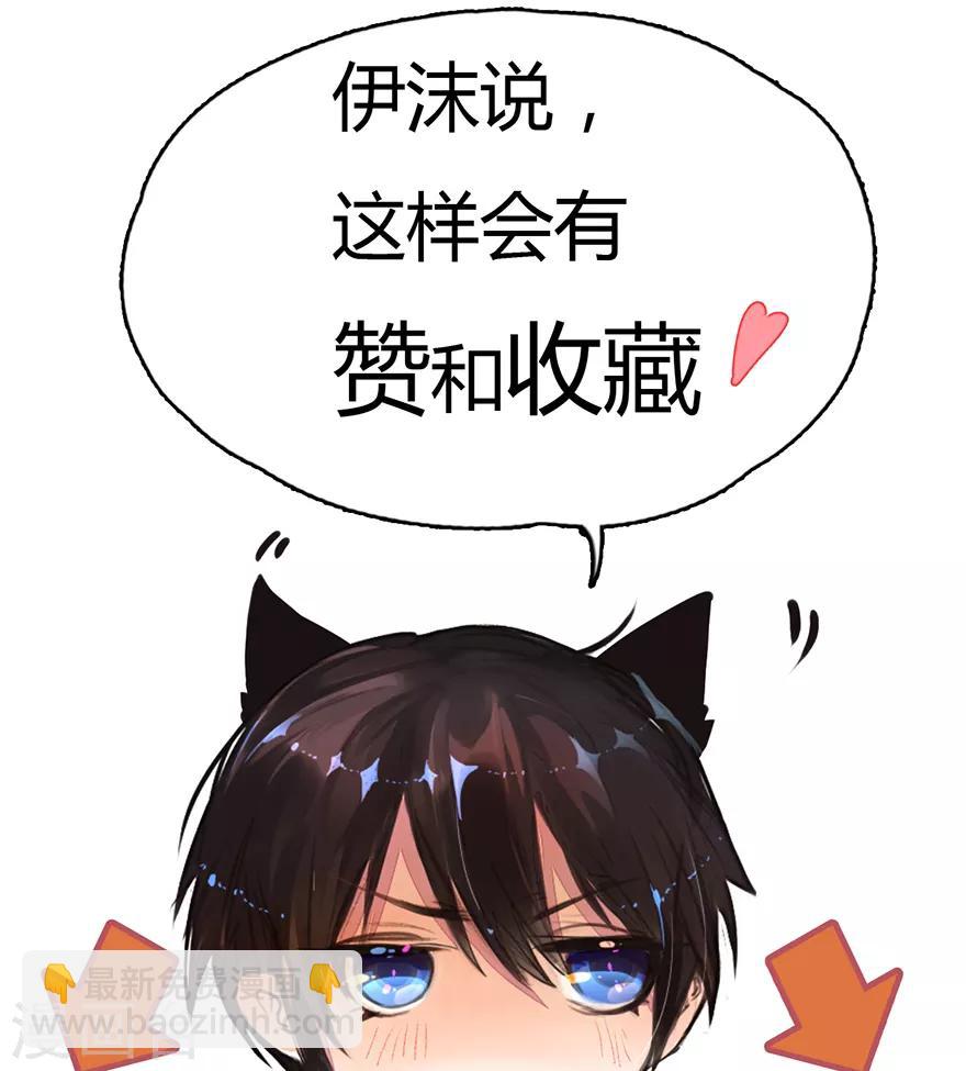 第127话 亲爱的？21
