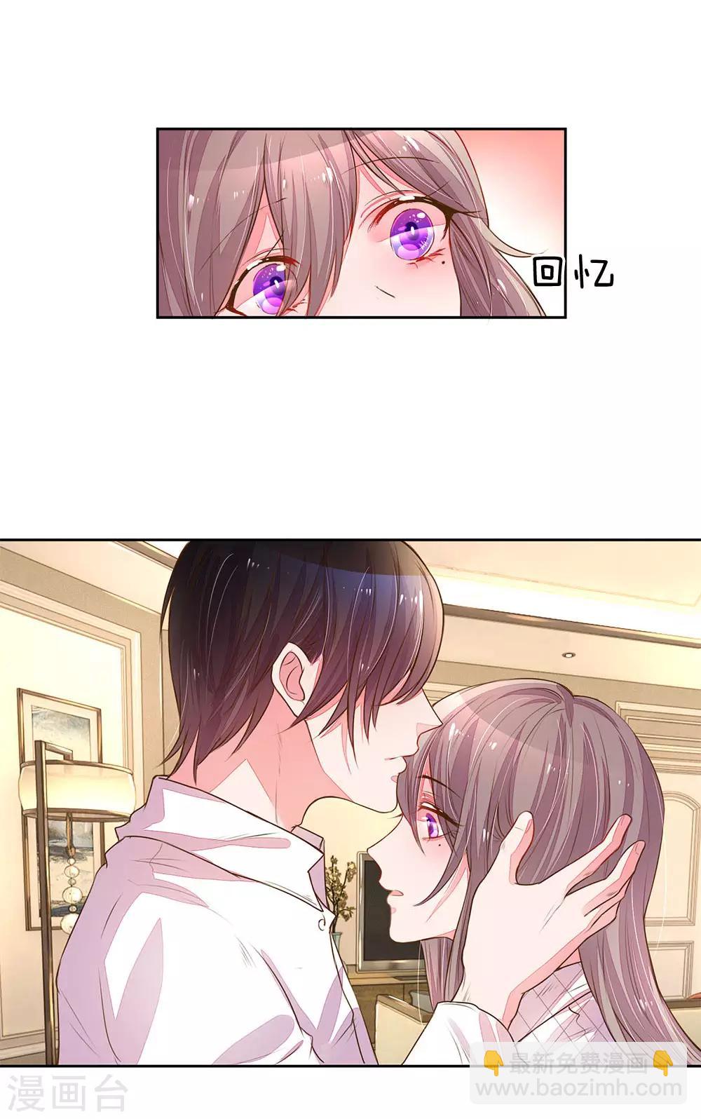 第129话 难道他喜欢我？17
