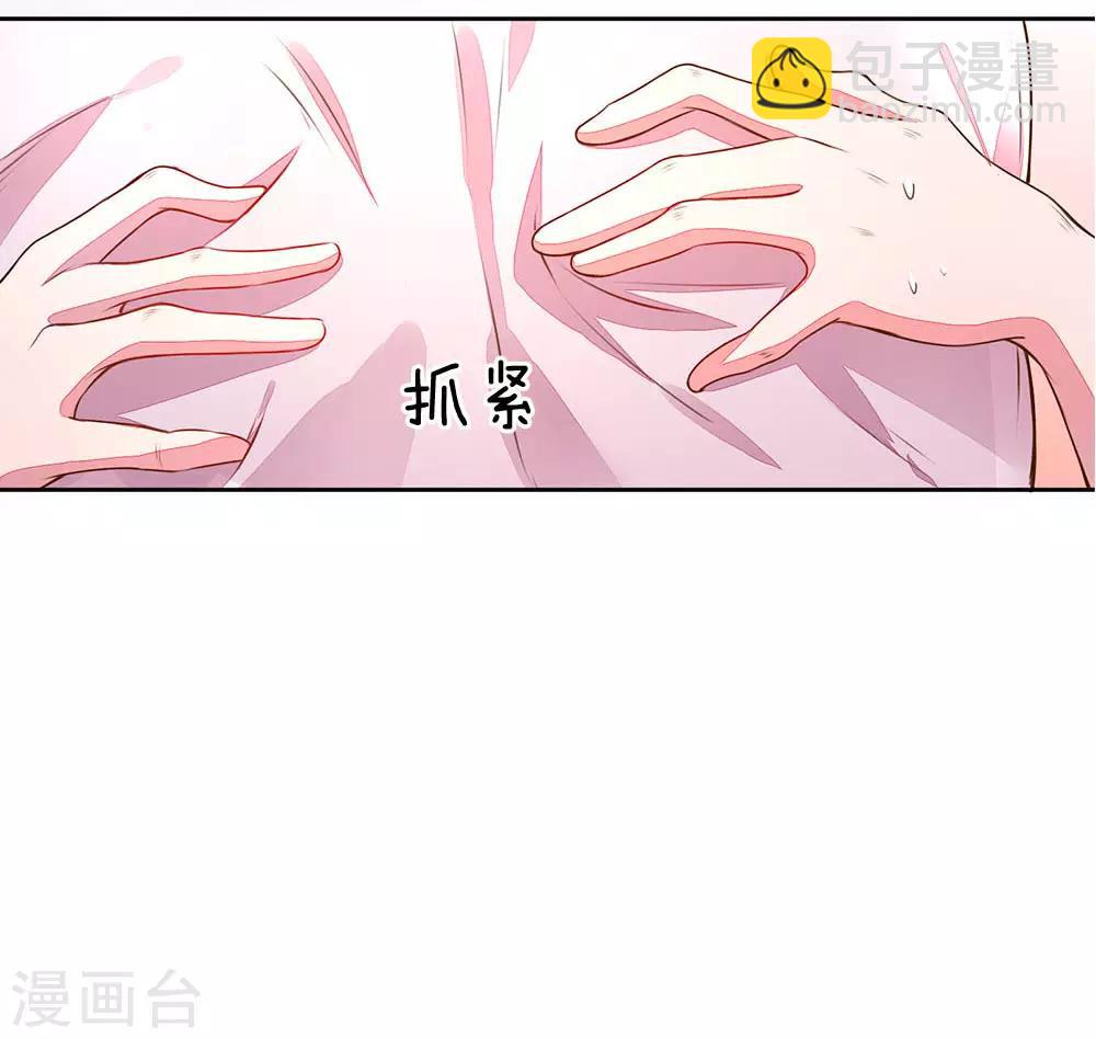 第129话 难道他喜欢我？4