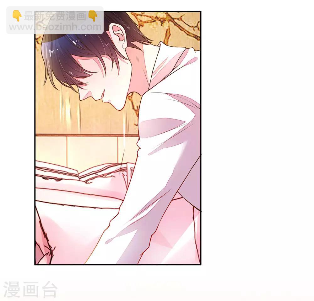 第129话 难道他喜欢我？5