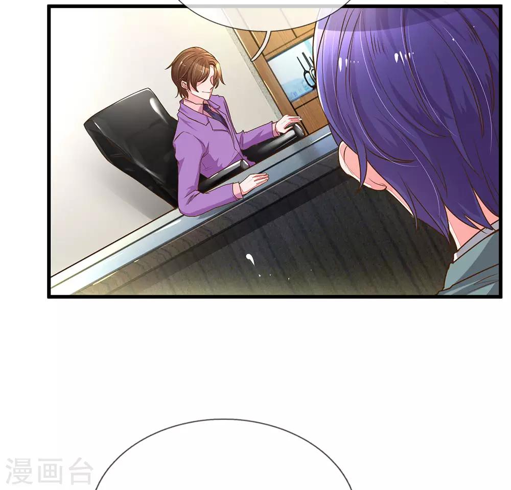 第131话 先下手为强11