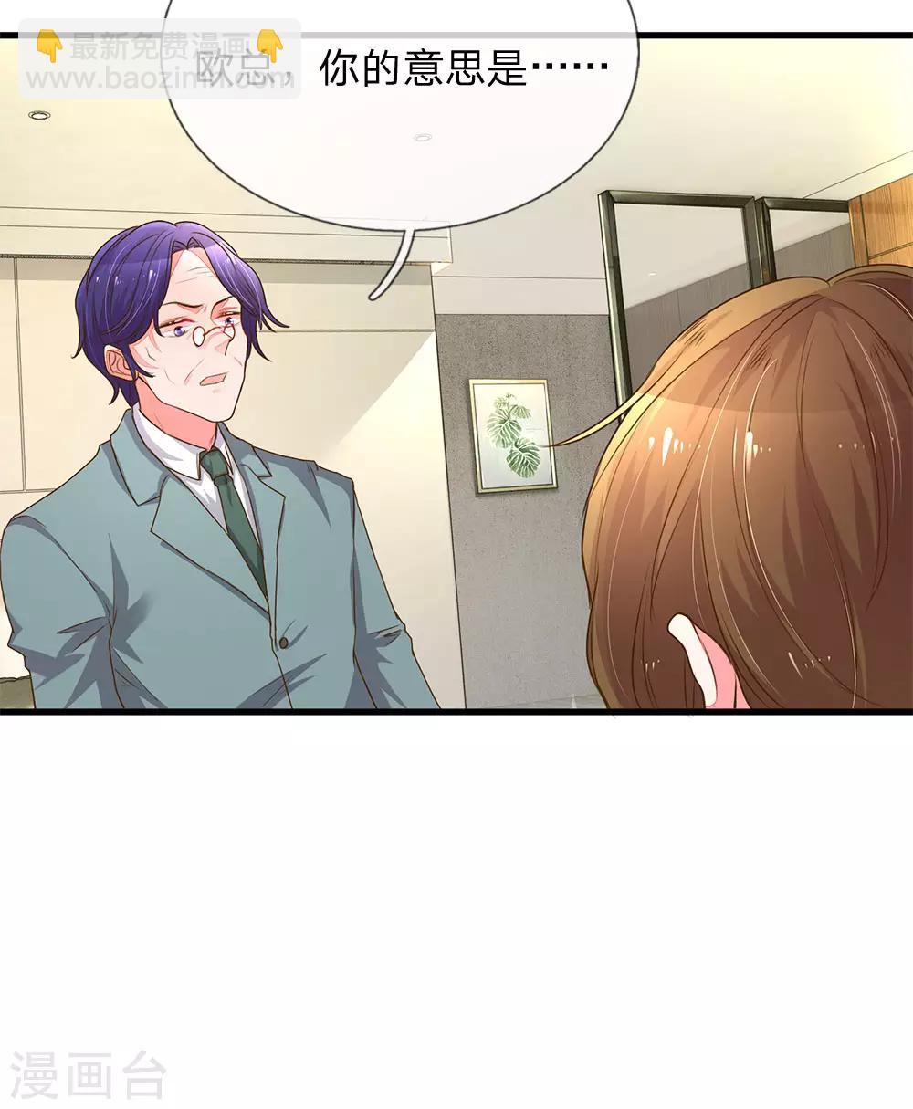 第131话 先下手为强12