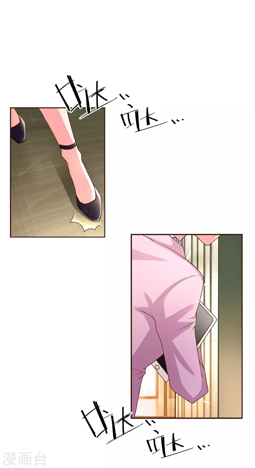 第131话 先下手为强13