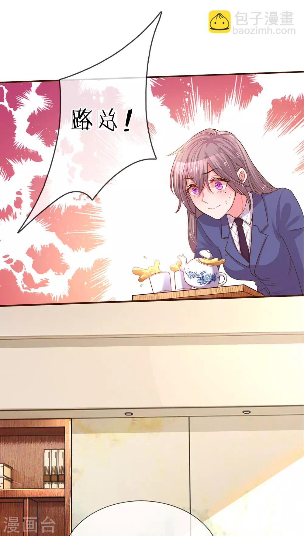第131话 先下手为强15