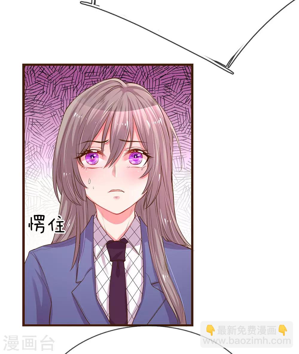 第131话 先下手为强17