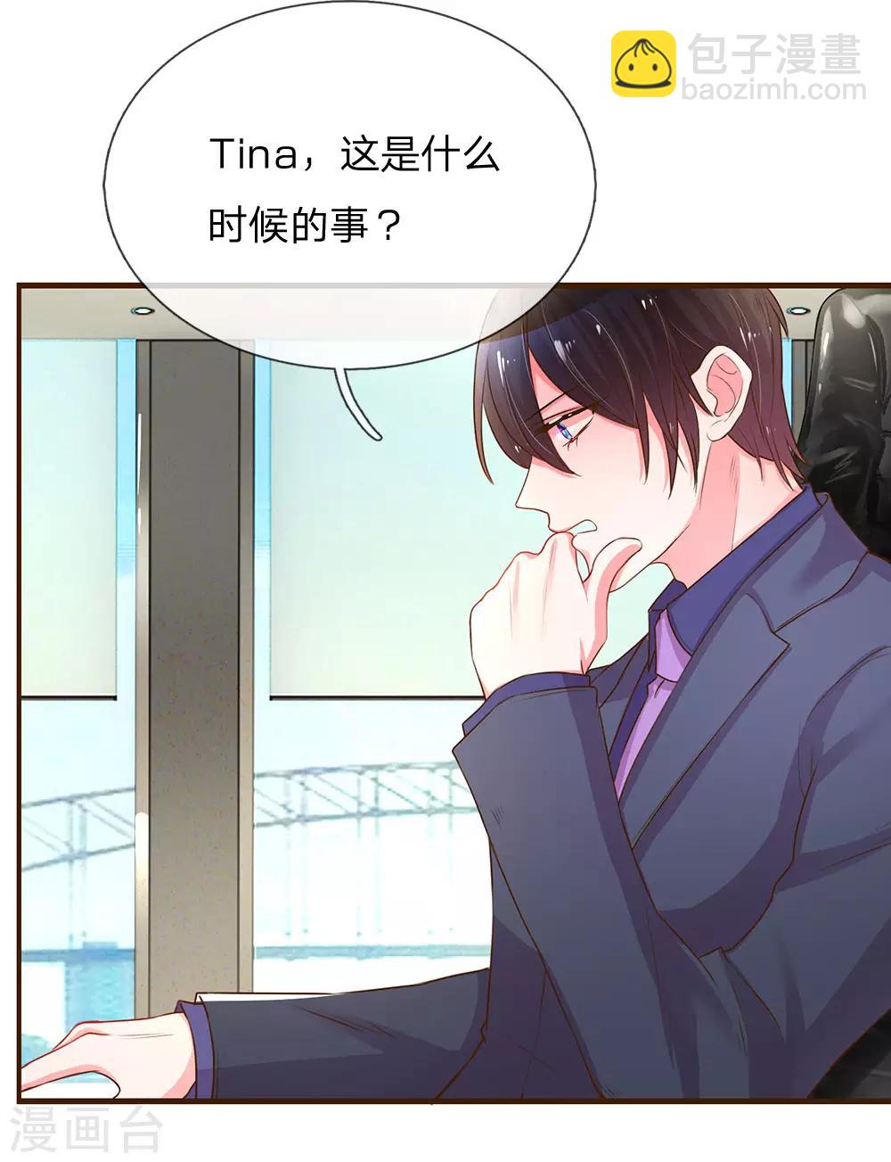 第131话 先下手为强19