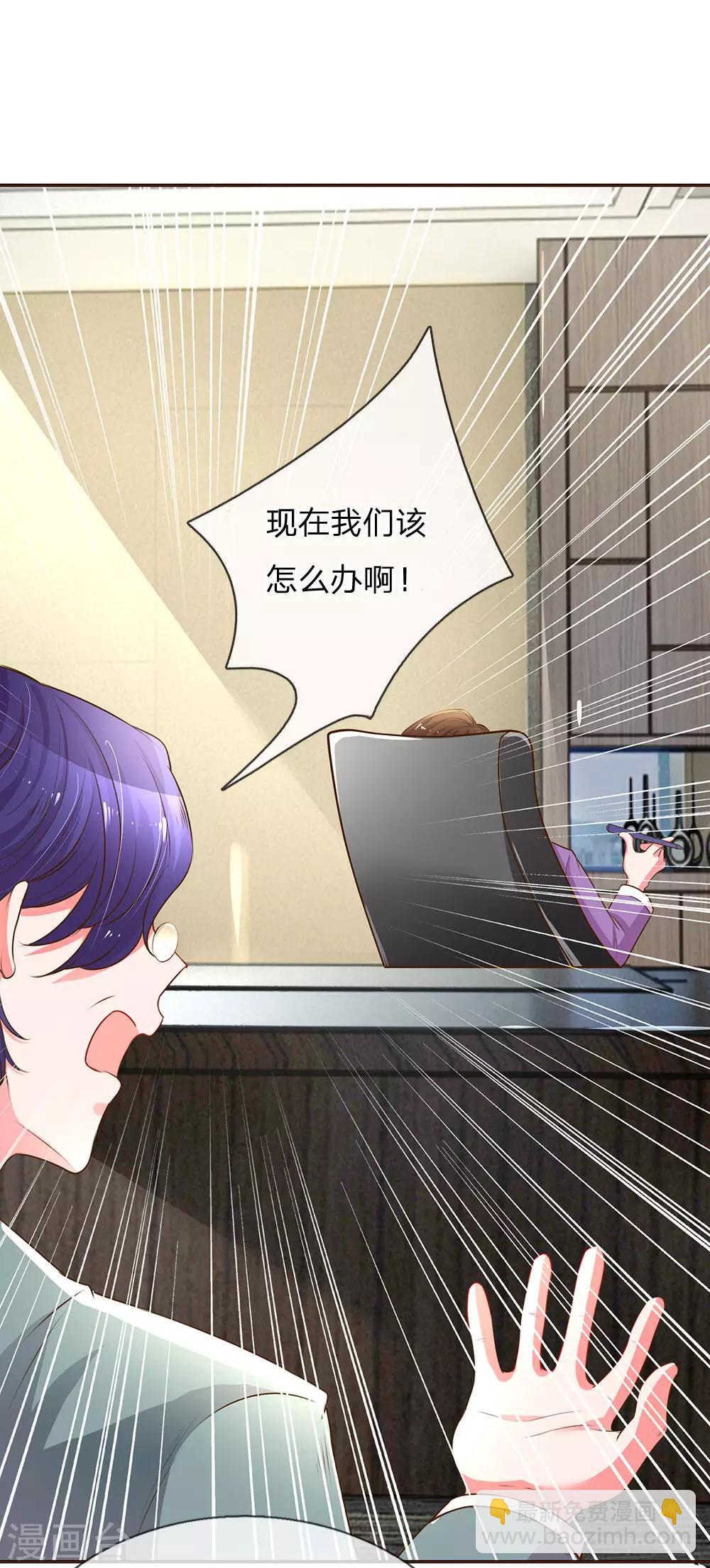 第131话 先下手为强2
