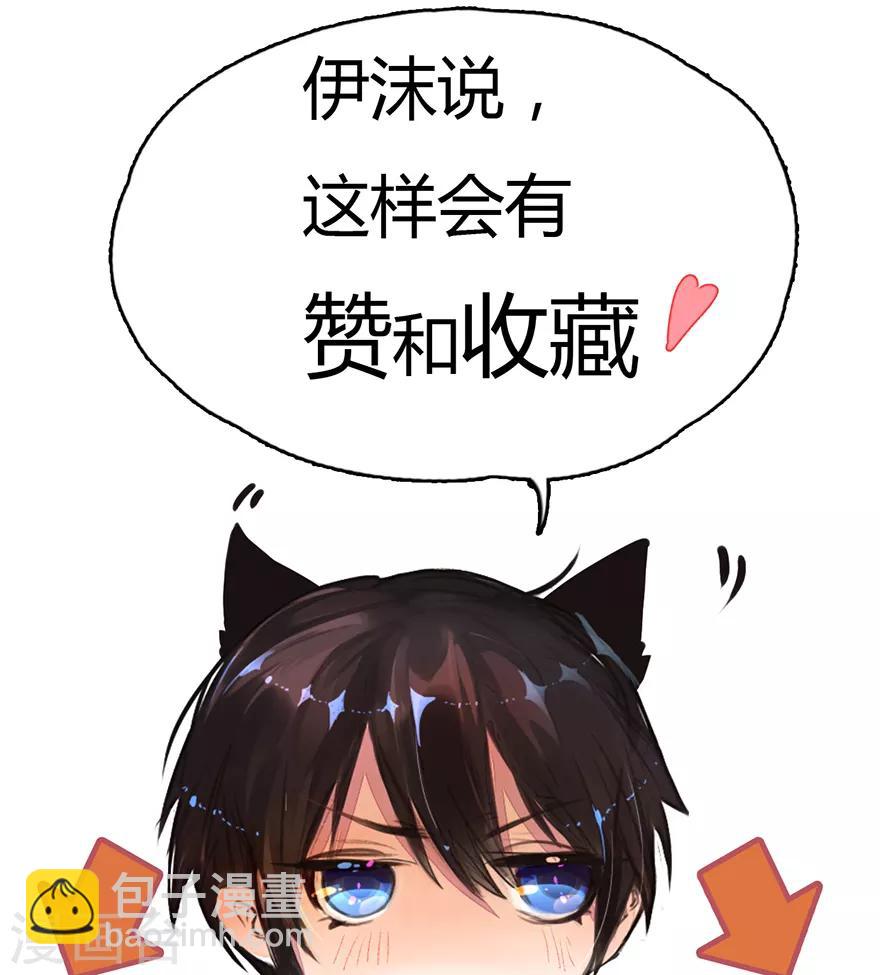 第131话 先下手为强22