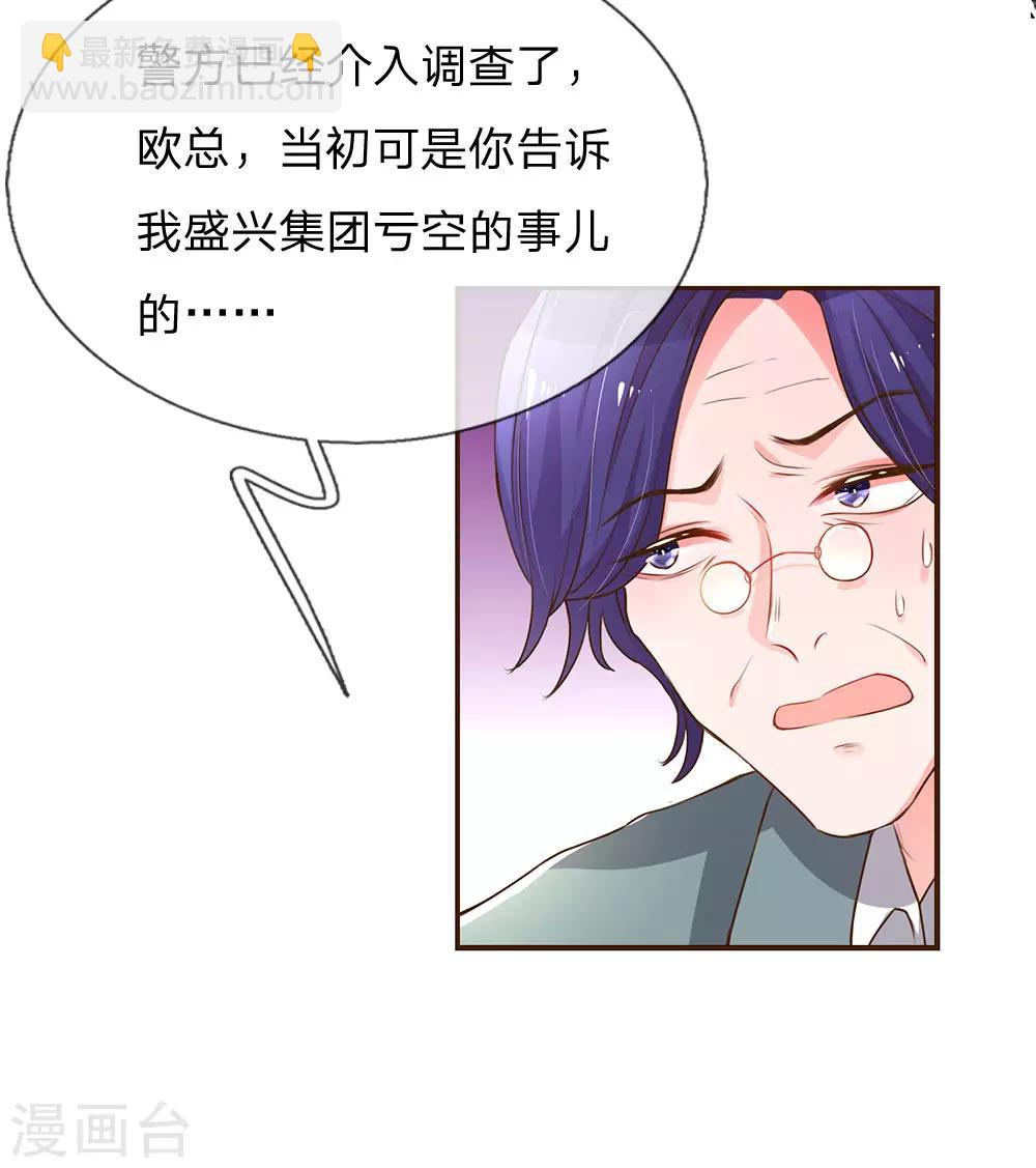 第131话 先下手为强3