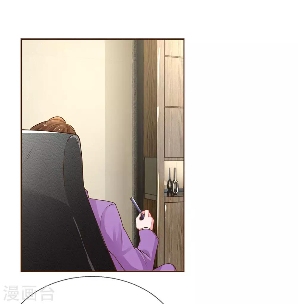 第131话 先下手为强4