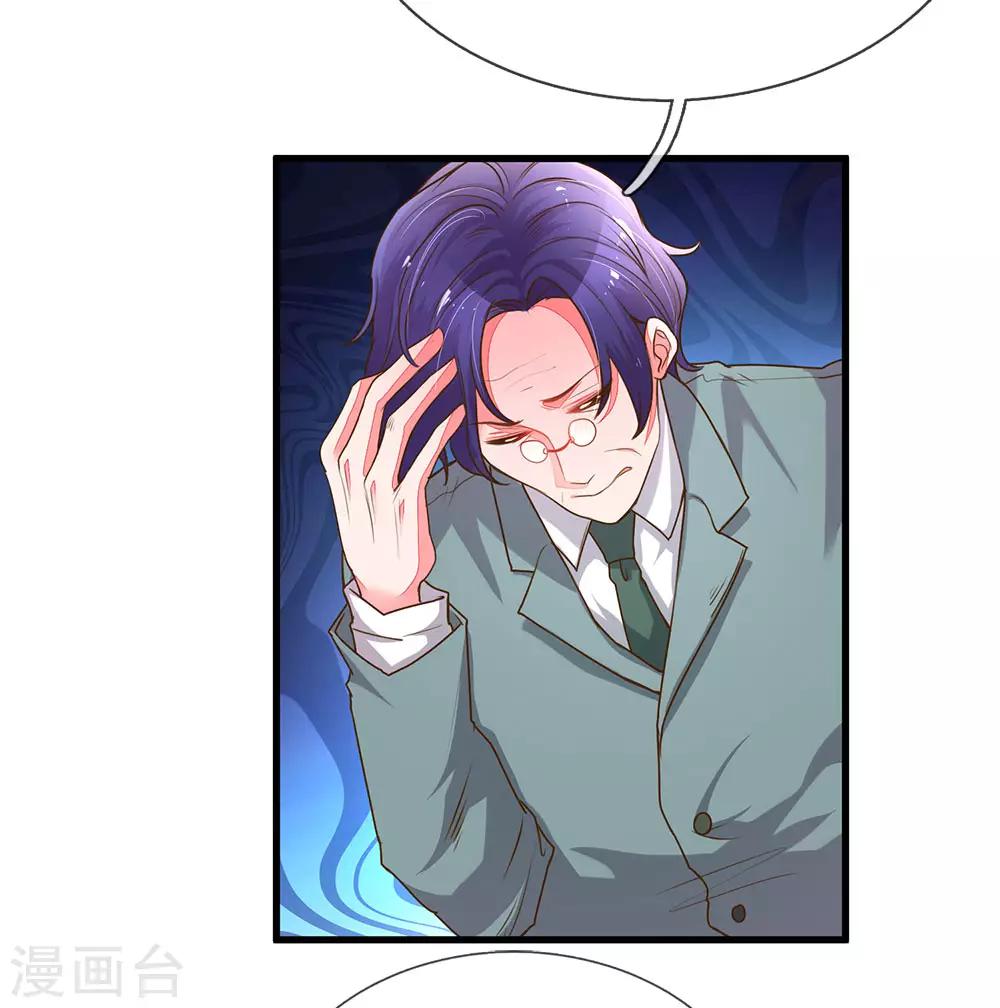 第131话 先下手为强9