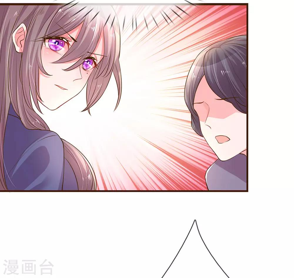 第133话 伊沫的计划18