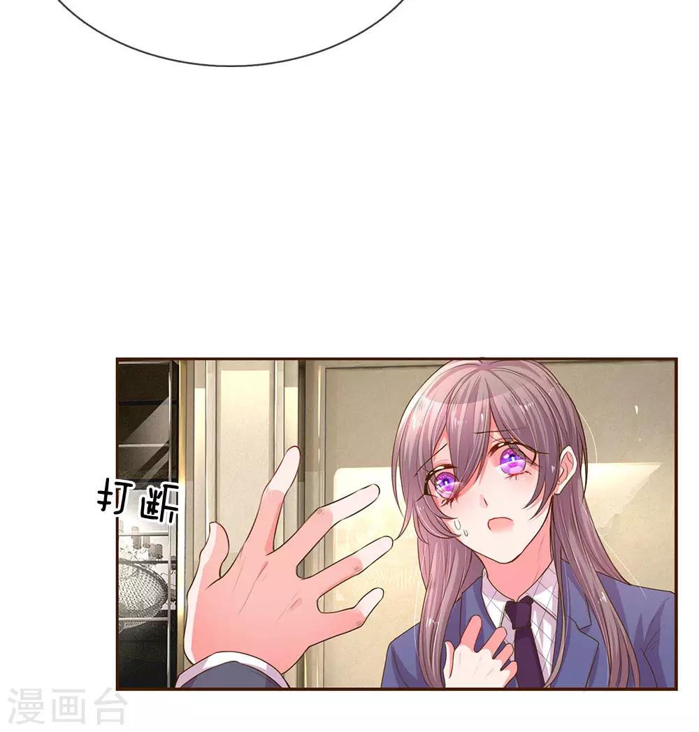 第134话 闭门羹1