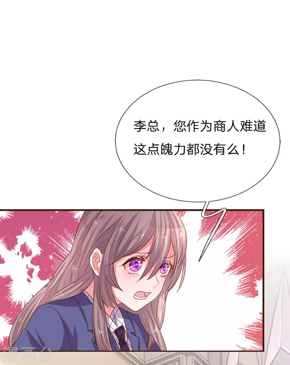 第134话 闭门羹10