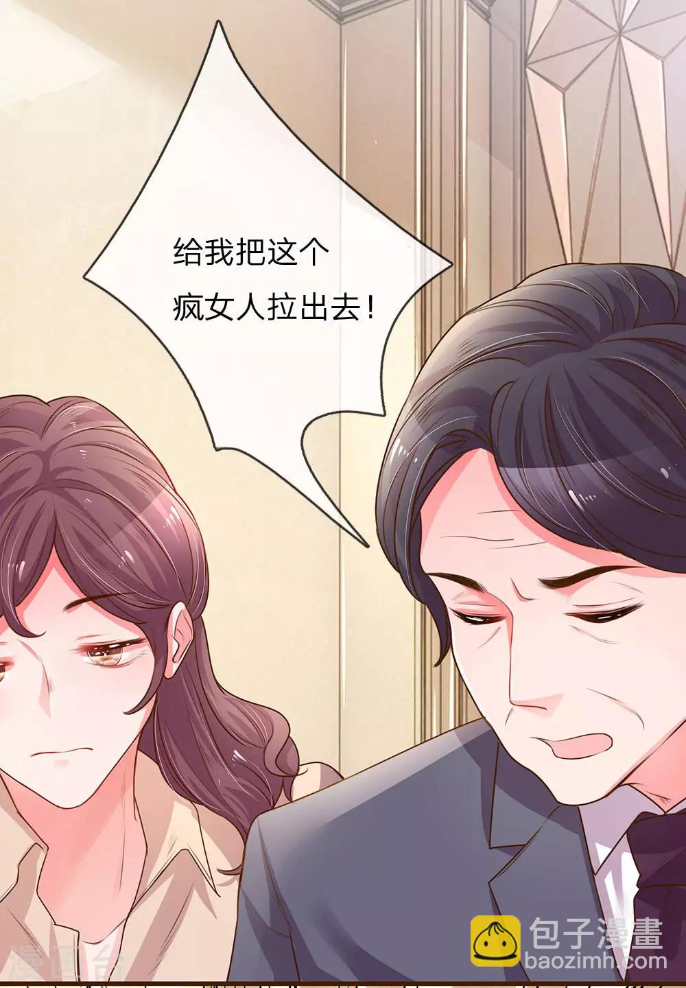 第134话 闭门羹11