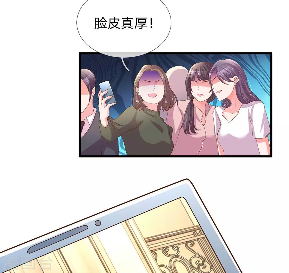第134话 闭门羹15
