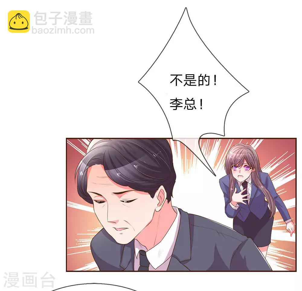 第134话 闭门羹6
