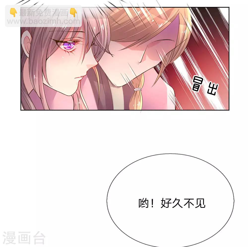 第136话 私人助理？！2